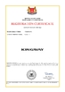 چین Qingdao Kingway Industry Co., Ltd. گواهینامه ها